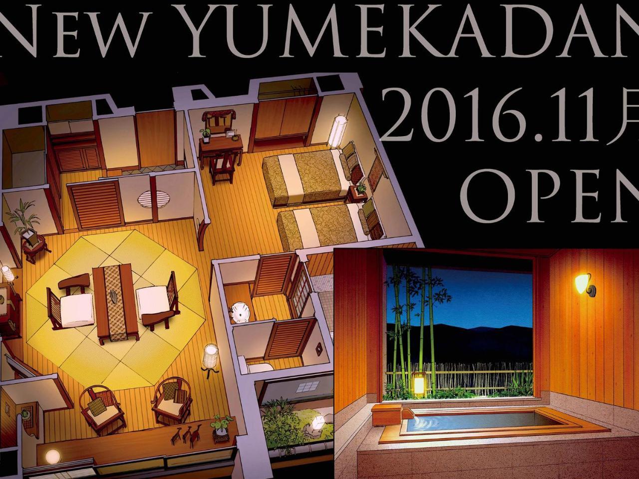 Hotel Miyako Gero Zimmer foto